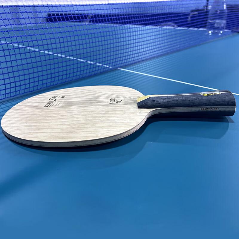 YINHE PRO-05 KLC Carbon Table Tennis Blade