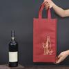 Сумка для вина из нетканого материала, сумка для переноски бутылок вина, мягкая сумка для охлаждения вина, подарок для любителей вина или на свадьбу