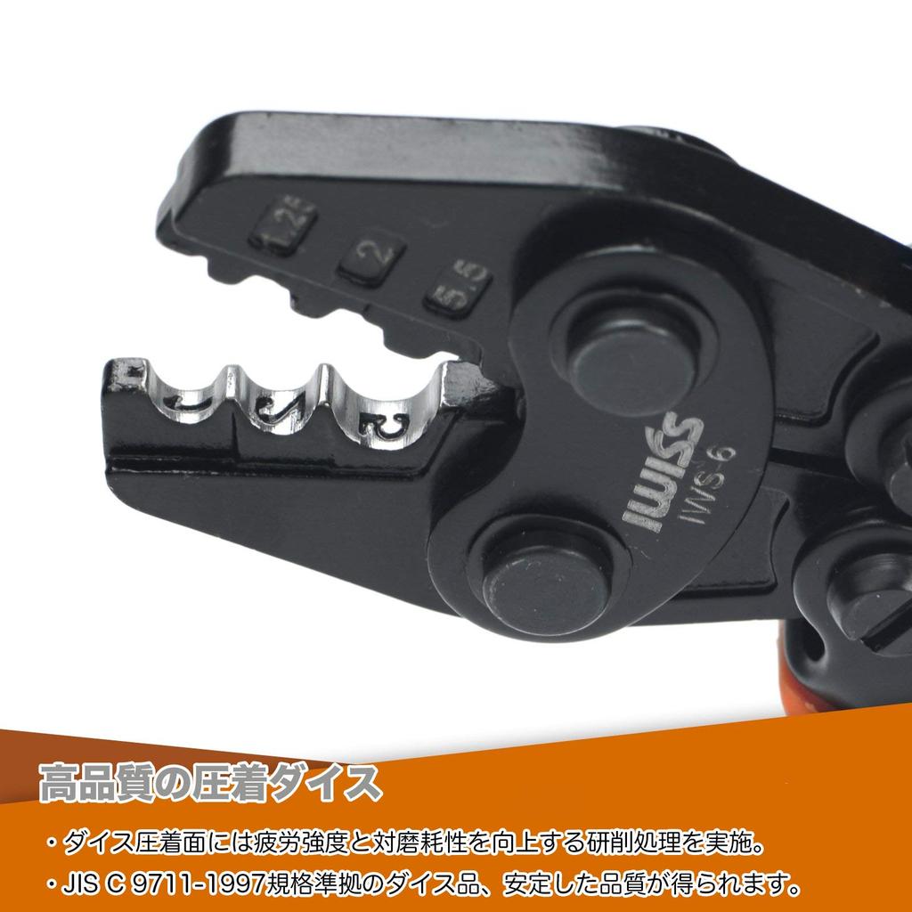IWISS Crimping Tool for Bare Crimp Terminals and JIS Compatible IWS-6 Sleeves, Compliant, 1.25-5.5sq