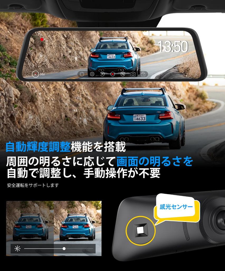 T9 Pro M для внутреннего рынка Японии Идеальная замена Видеорегистратор Зеркало Тип Раздельные камеры Передняя и задняя Full HD Широкоугольный Автоматический