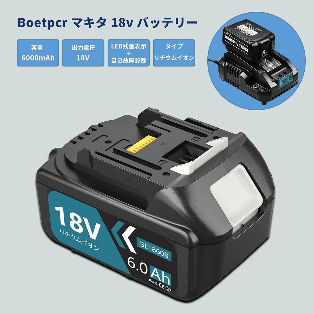 Boetpcr-совместимый комплект зарядного устройства Makita 18 В BL1860B из 2 штук Зарядное устройство Makita совместимо с DC18RC Совместимо с Makita 18 В BL1815N BL1820B