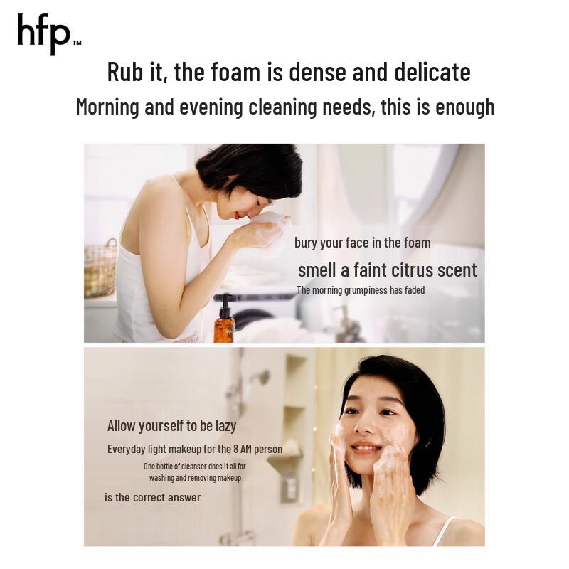 HFP Lactobionic Acid & Amino Acid Facial Cleanser 30ml