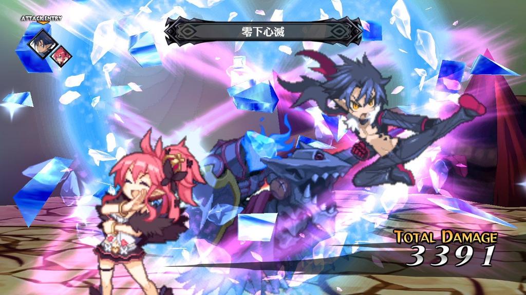 Makai Senki Disgaea 5 Switch -