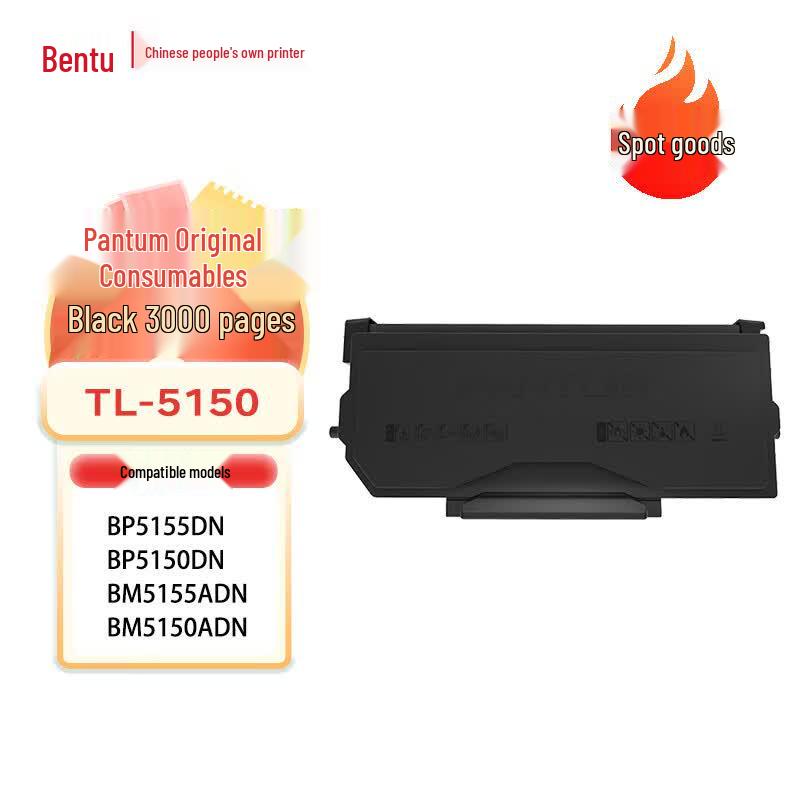 Pantum TL-5150 Black Laser Toner Cartridge