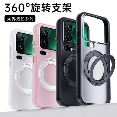 Rotating Stand Phone Case IPhone 17 Pro Max Magnetic Mount Shockproof Cover Matte Semi-Transparent Soft TPU Hard PC Back