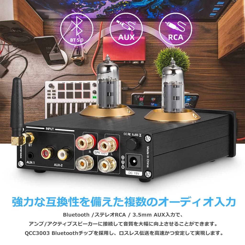 DOUK AUDIO M8 6K4 QCC3003 HiFi Bluetooth Vacuum Tube Desktop Stereo Power Amplifier 5.0 Hi-Fi 50W×2