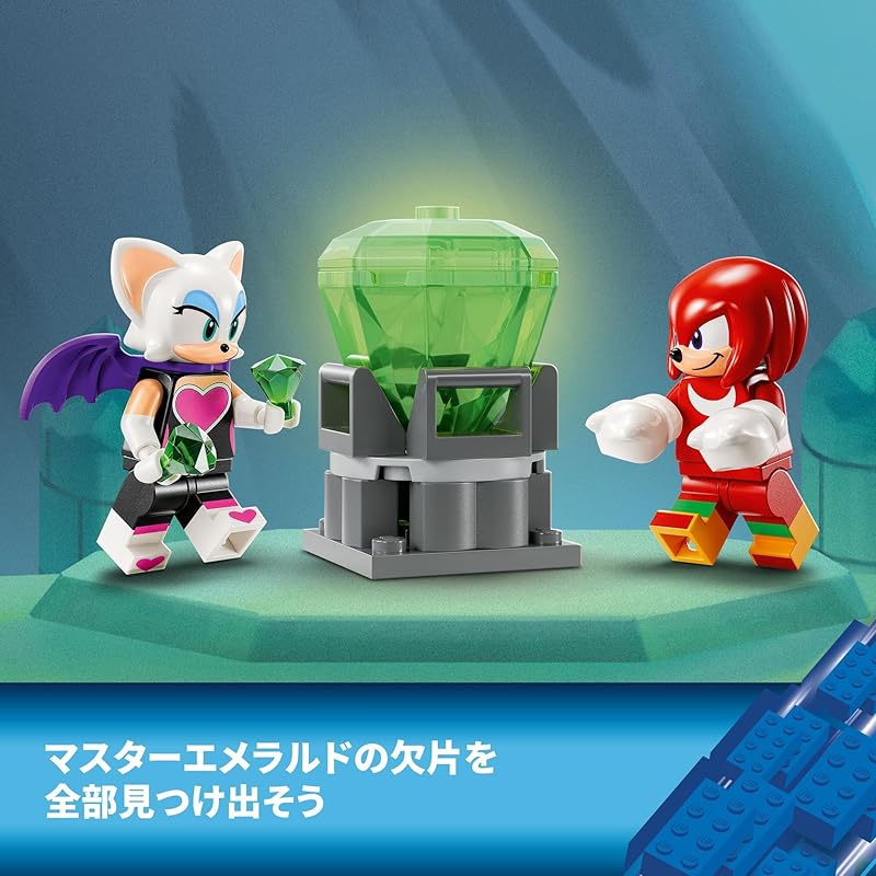 Lego Соник ежик Наклз Механический костюм стража игрушки игрушка подарок на день рождения блок Рождество мальчик девочка ребенок 8 лет 9 лет 10 лет