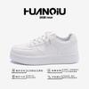 Global Invisible Inner Height Increase White Shoes Men's ZHQ-HY671-G Summer Shoes Versatile Thick-soled Height Increase Casual Board Shoes