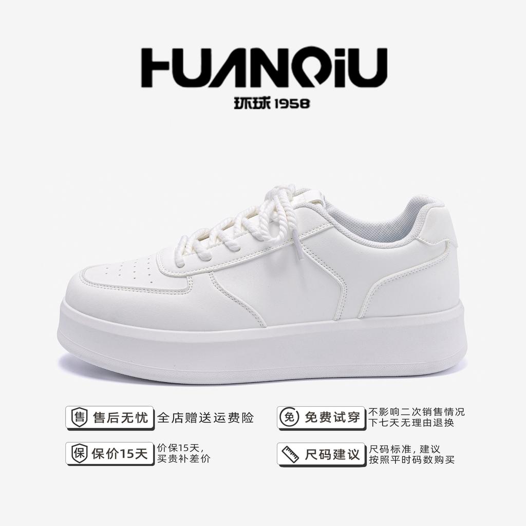 Global Invisible Inner Height Increase White Shoes Men's ZHQ-HY671-G Summer Shoes Versatile Thick-soled Height Increase Casual Board Shoes