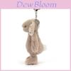 Плюшевый брелок-кролик Jellycat с цветочными ушками для подростков и молодых людей