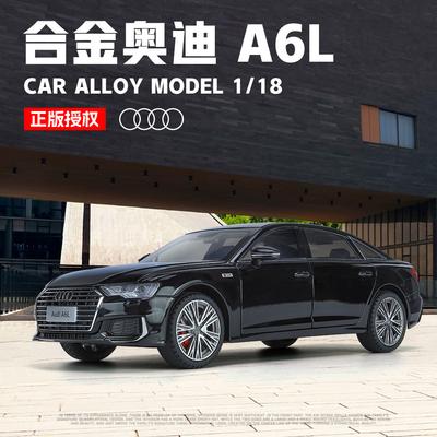 Симуляция модели семейного автомобиля из сплава A6L в масштабе от 1 до 18