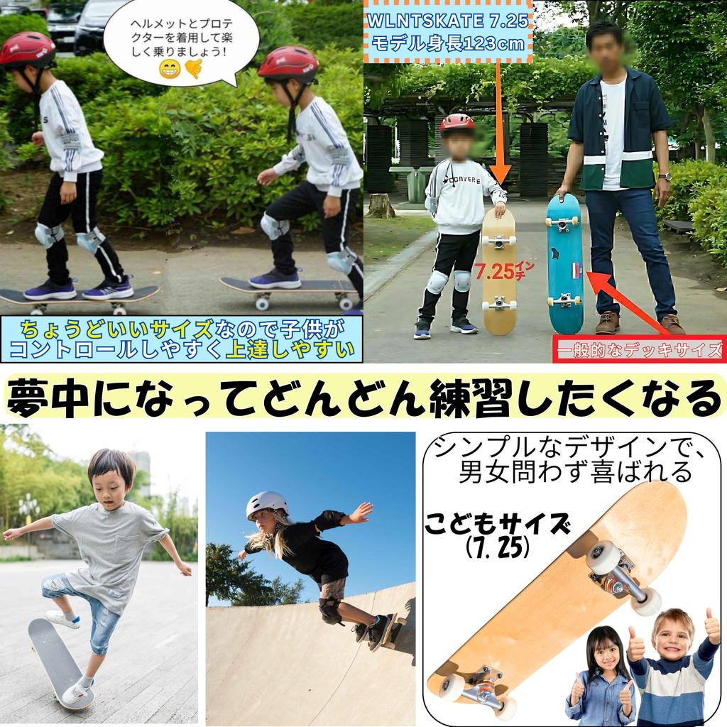 WalnutSkate Skateboard Finished Product IN Competition Use Inch Cruiser Complete Set Skateboard Authentic Skateboard Assembled In Japan Inch Kids