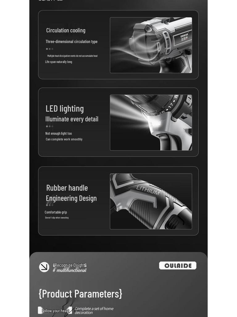 Беспроводная литиевая электрическая дрель и набор инструментов-отверток