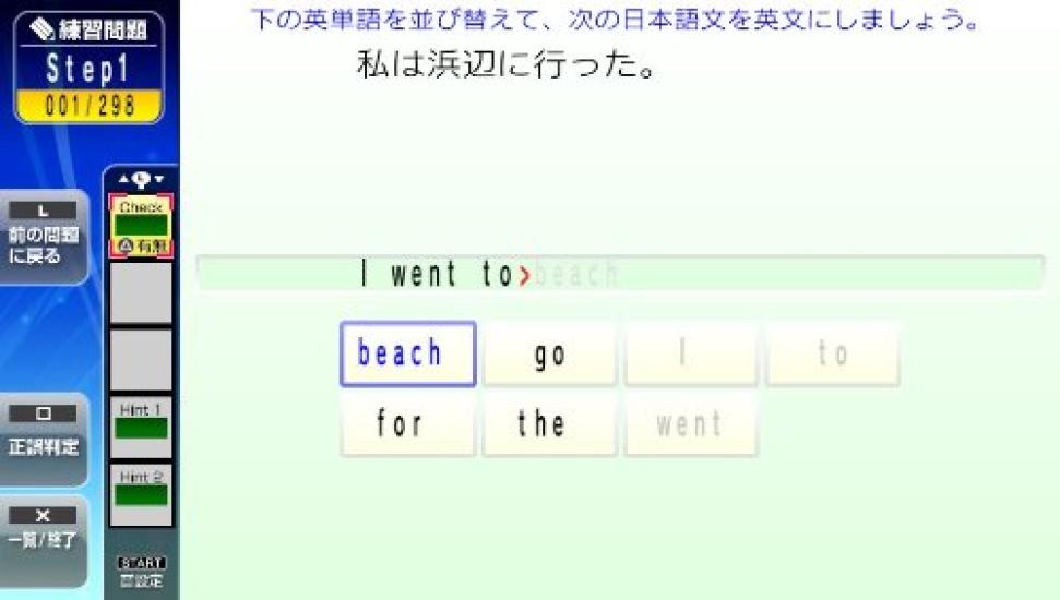 Neclebo Тренажер по английской грамматике PSVita -