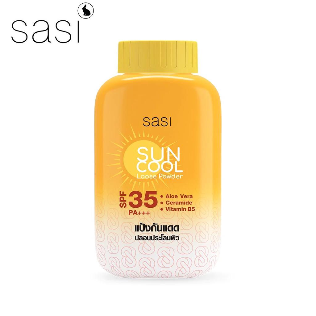 SASI Рассыпчатая пудра Sun Cool SPF35 PA+++, алоэ вера, керамиды, витамин B5, 50 г. - Тайский уход за кожей
