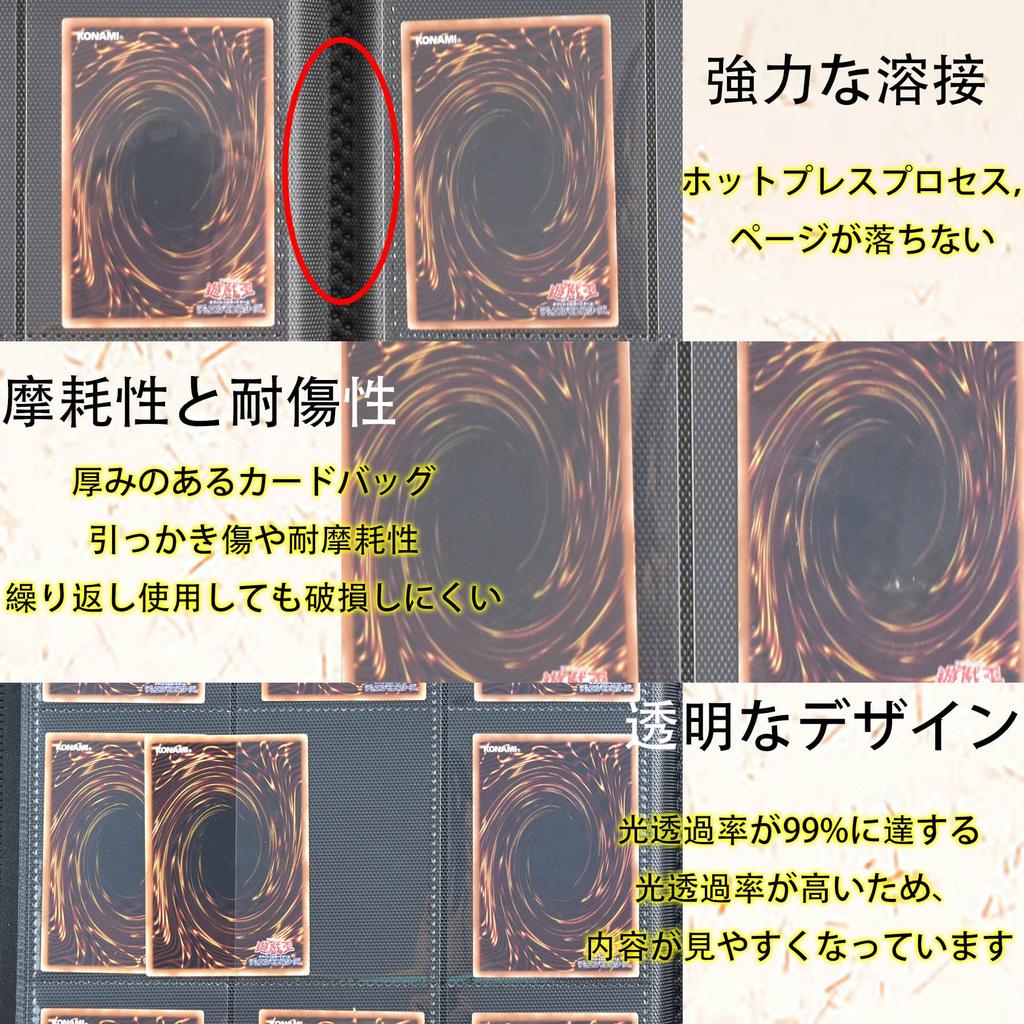 6KJFEIWG Карман для карточек, держатель для карточек, папка для карточек, 540 карт, папка для карточек, 9 карманов, держатель для карточек (Карты могут) (черный)