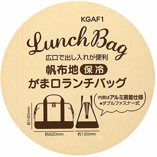 Skater Canvas Fabric Insulated Clasp Lunch Bag Handbag Cat KGAF1-A