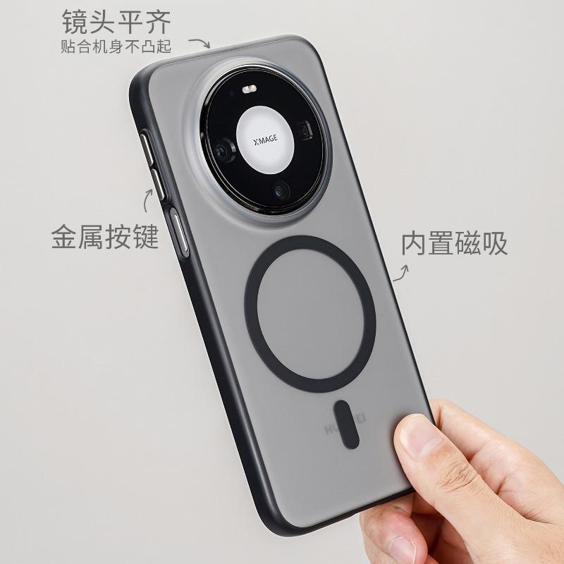 For Huawei Mate 80 Pro Case Simple Magnetic Acrylic Matte Transparent Phone Cover For Huawei Mate 80 Shockproof Bumper