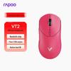 Игровая мышь Rapoo VT2 2-го поколения с двойным 8K
