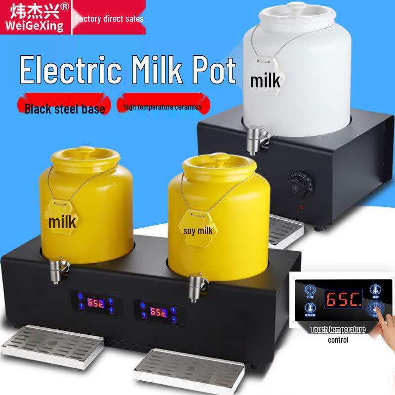Weijiexing Ceramic Electric Beverage Dispenser