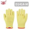 Rongzhituo 500° Aramid Heat Resistant Gloves
