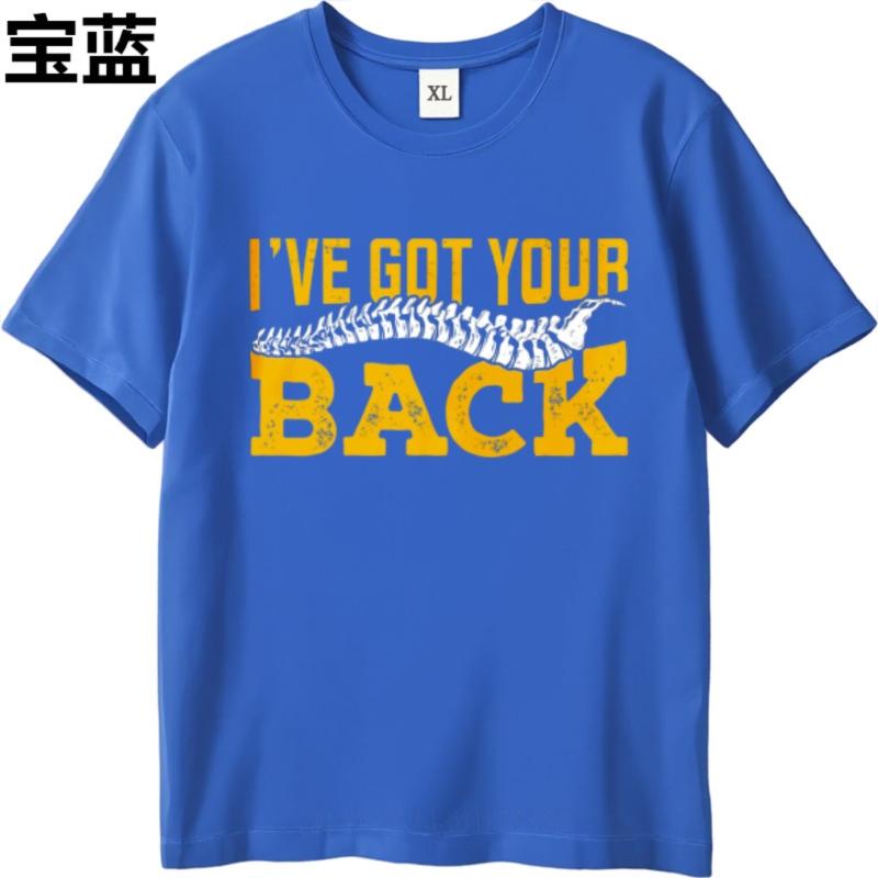 Soft Teeshirts Boys O Neck Tshirt Oversized Ive Got Your Back With Spine Design Retro Teenagers Tee Shirt Solid Color Tshirt