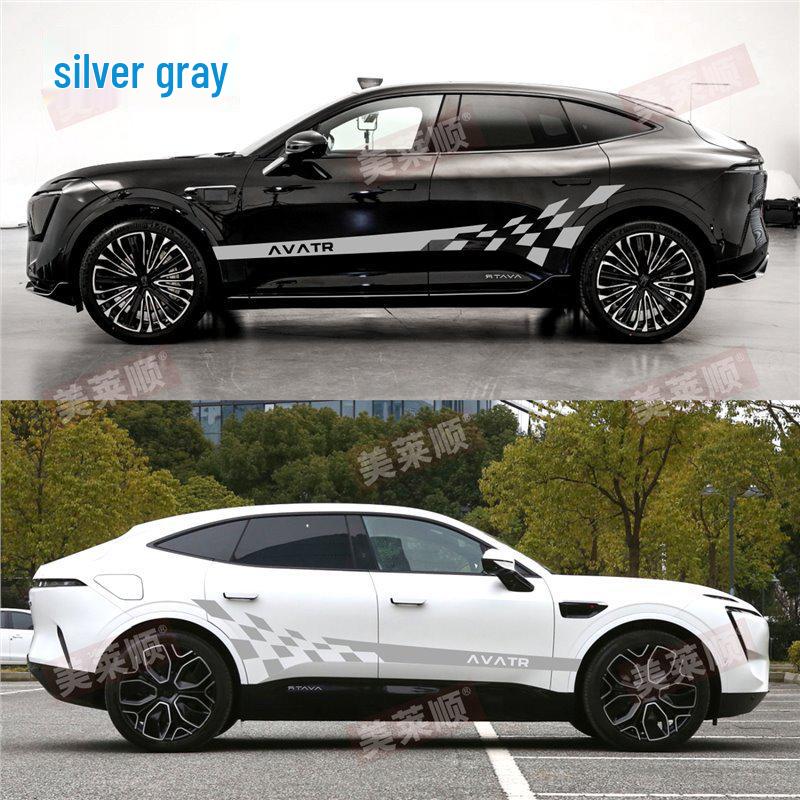 Наклейки на автомобиль Avatr 11: Персонализированные наклейки на боковые юбки со спортивным дизайном