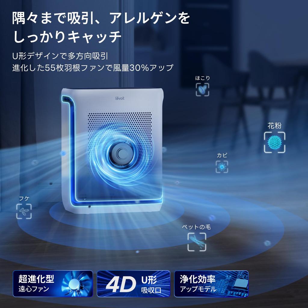 Saving Levoit Air Purifier Upgrade Vital200S Pollen Countermeasure Powerful Less than 33 tatami Wide Area Energy Saving Pet Hair House Dust 4 Sides