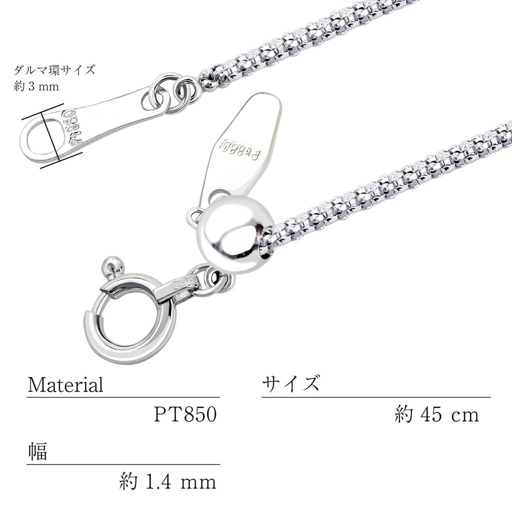 Platinum Chain Necklace Pt850 Mulberry Width Maximum 45cm Length Adjustable [Lara Christie] 1.4mm Approx. 3.8g Lc97-0039