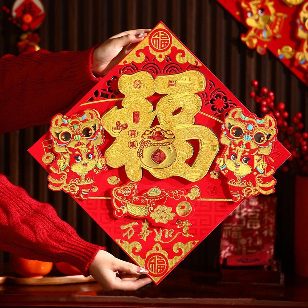 Traditional Fu Character Wall Sticker Blessing Fuzi Door Sticker  Chinese New Year