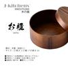 Morning Glory Ohitsu Примерно 4-5 чашек x J-kitchens (Деревянный Охитсу) 21см 9.5см