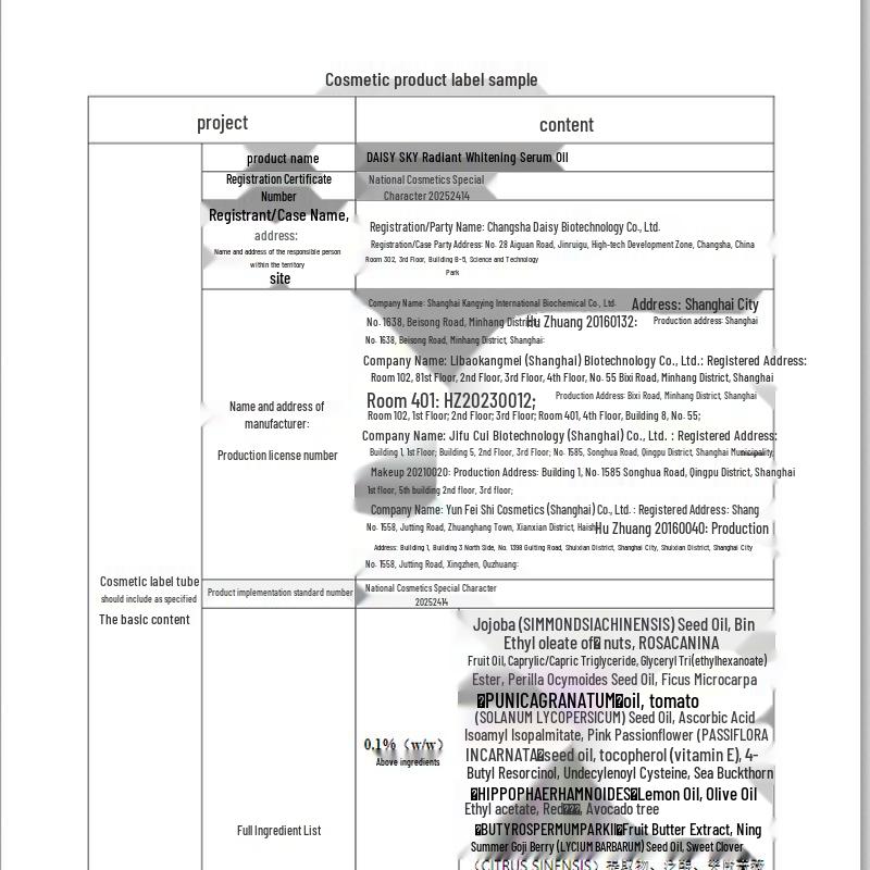 DAISY SKY Luminous Brightening Oil 15ml