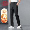 Мужские осенние свободные прямые брюки в стиле business casual