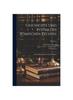 Книга Geschichte Und System Des Romischen Rechtes : (Manuel Elementaire De Droit Romain); Volume 1