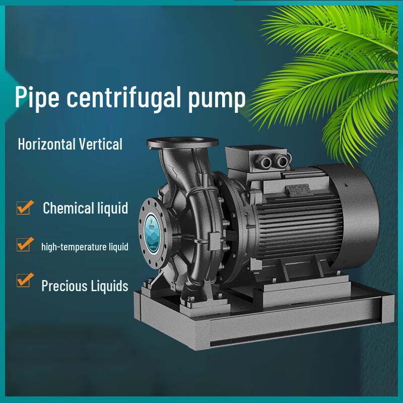 Yang'an ISWR65-160 Single-stage Pipeline Centrifugal Pump