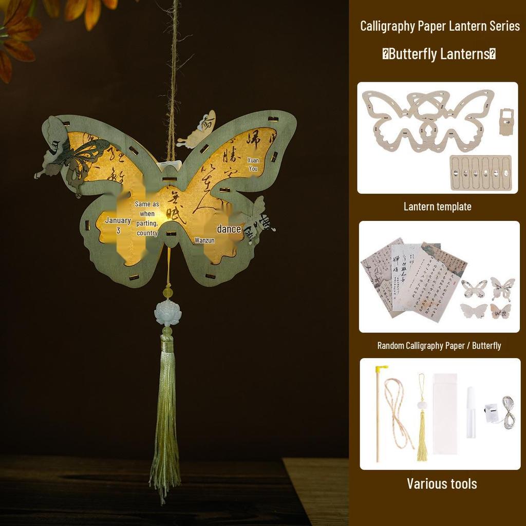 2026 Luminous Calligraphy Lantern DIY Kit 'Дворец Кролика': Детский ручной деревянный фонарик Цветок Средней осени
