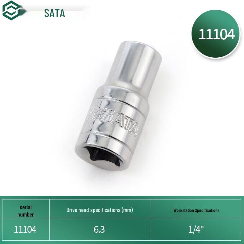 Имперская 6-гранная головка SATA 1/4 дюйма