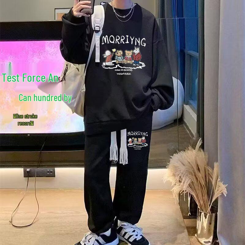 Harajuku Trendy Men's Casual Set: Creative Loose Hoodie & Pants Two-Piece
