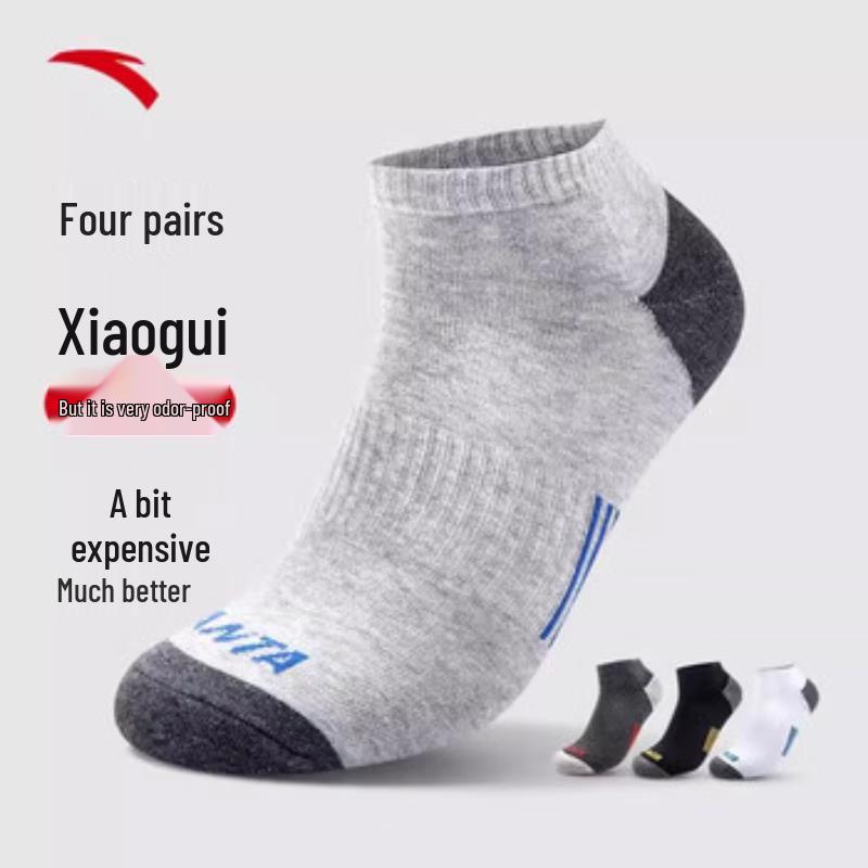 Anta Унисекс спортивные носки из смесовой хлопковой ткани