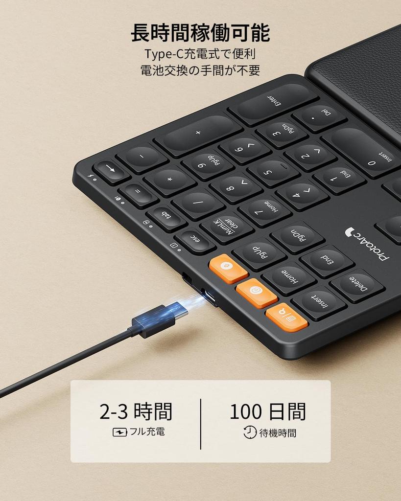 ProtoArc EK04 N Wireless Numeric Keypad with Bluetooth2.4GHz Connection, Integrated Wrist Rest, Dual Device Connection, Type-C Charging, One-Handed,