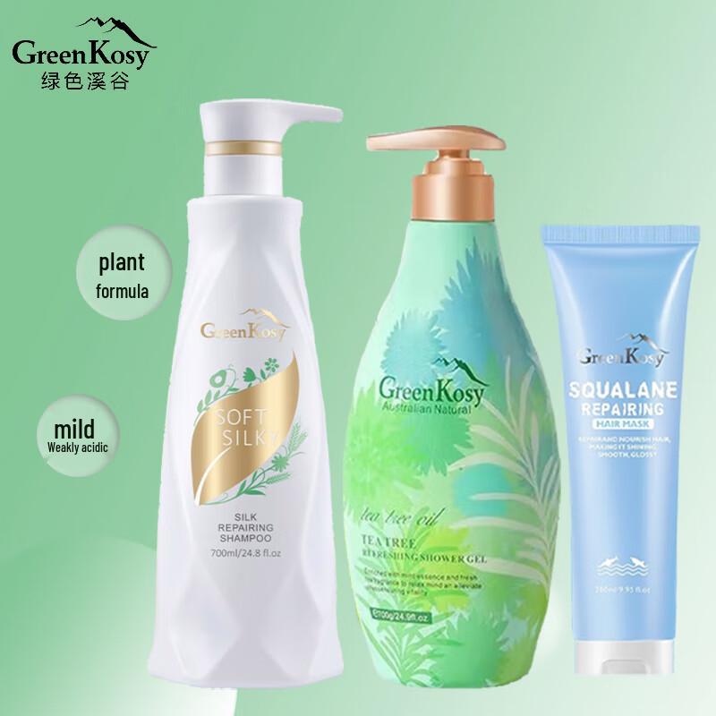 Green Valley Smooth Repair Hair Care Set