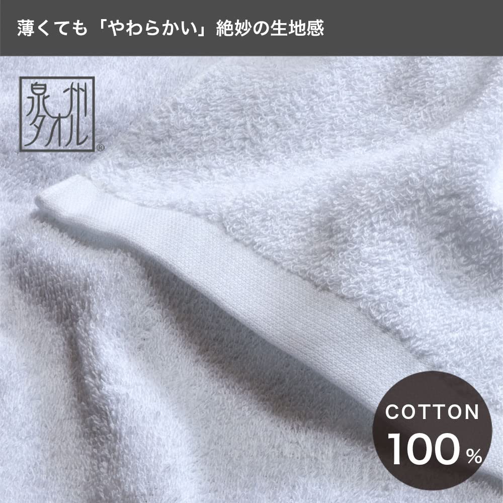 Полотенце Senshu Pure White Bath Set of 5 Bath Towels Made in Japan Полотенце Senshu 60 x 5 шт. Белые (приблизительно. 120см)