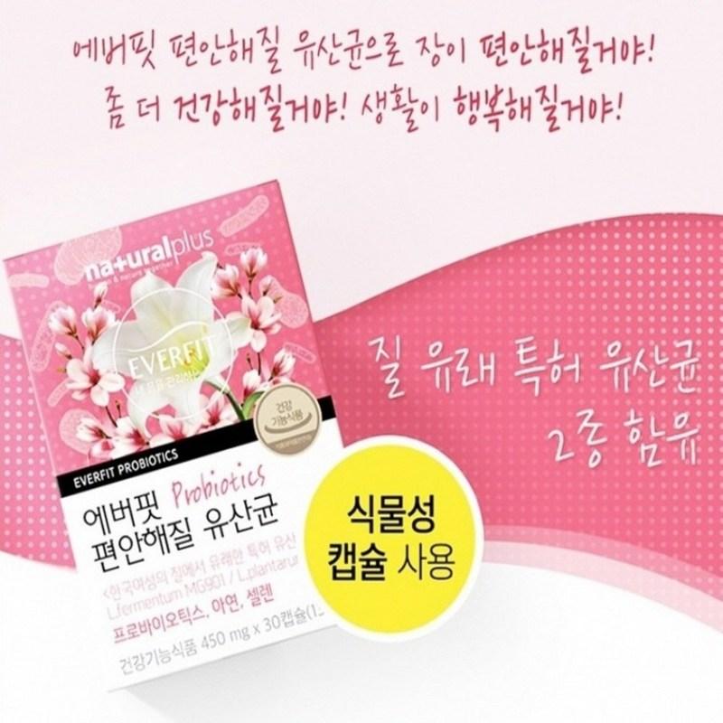 Comfortable Lactobacillus Pregnant Women Menopausal Lactobacillus Yt1 RGG LG Breast Milk Derived Live Lactobacillus Diet, 30 Tablets, 1 Piece