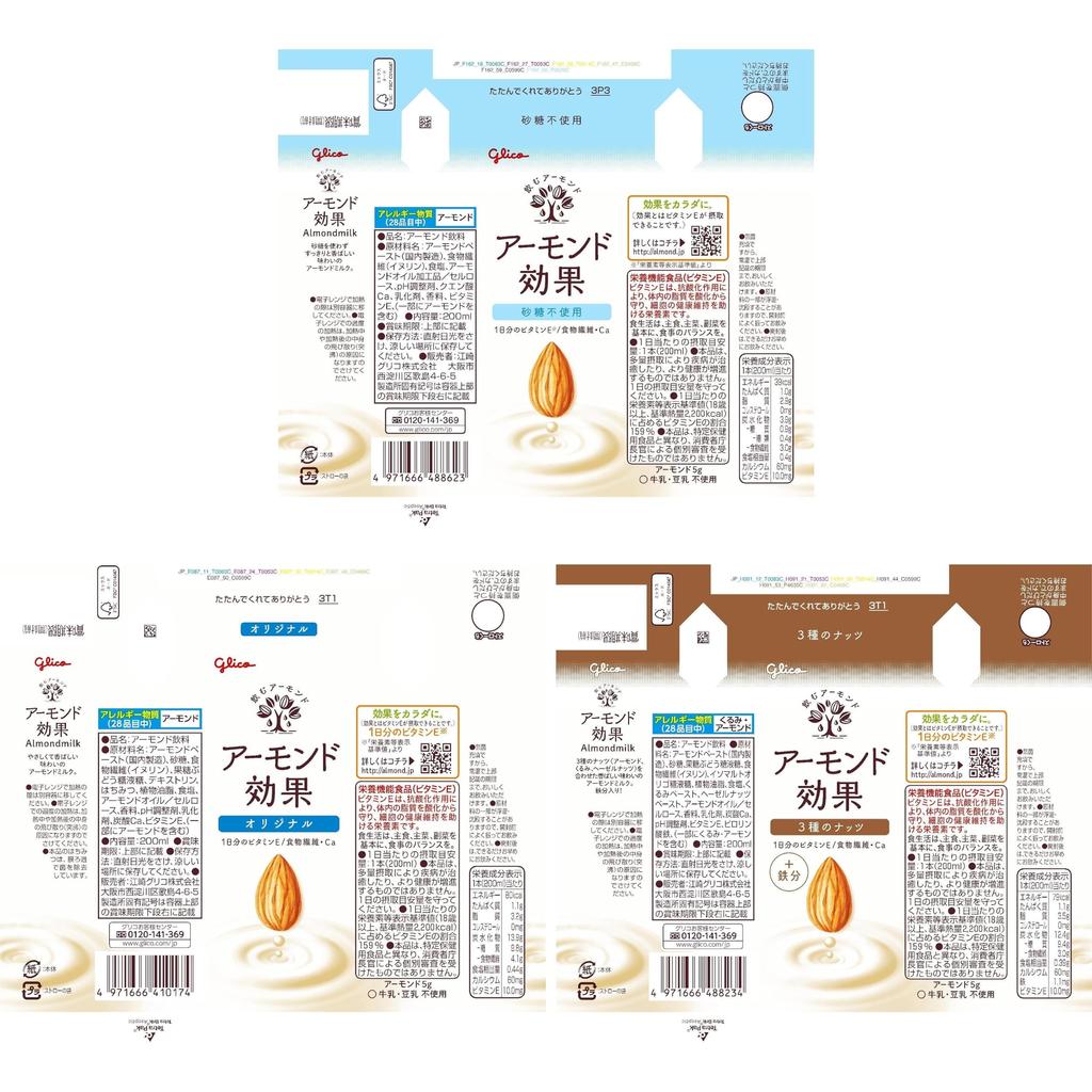 Glico Almond Effect 6 Types Assortment Set Almond Milk Can Be Stored At Room Temperature 200ml X 18 Bottles