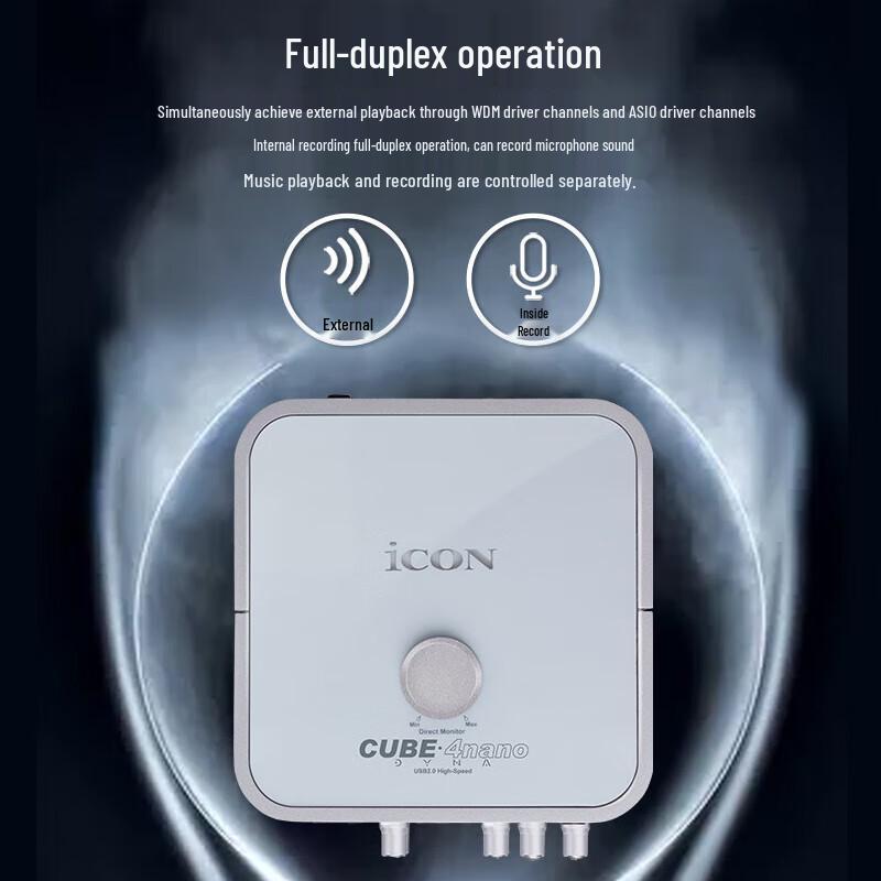iCON 4nano USB Audio Interface