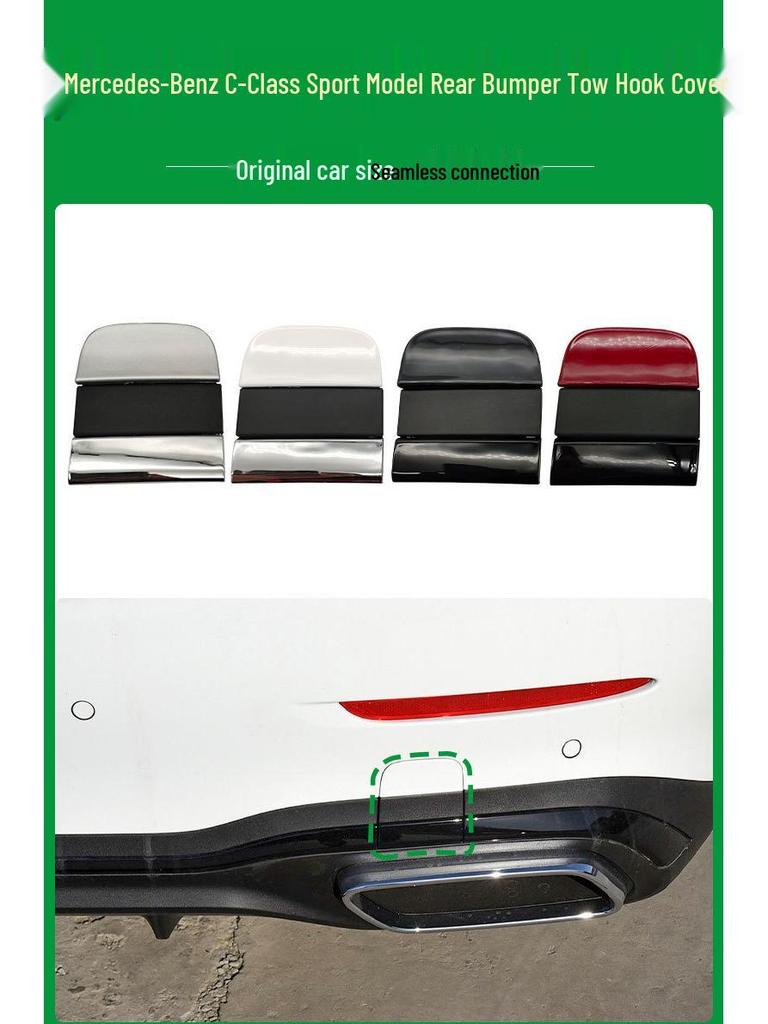 Накладка на буксировочный крюк переднего бампера Mercedes C-Class W206 Sport 2068854304