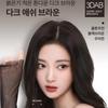 Mise-en-scene New Hello Cream 6 цветов Корректор тона (для седых волос),Корейские средства для волос