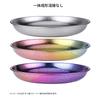 Titanium Camping Plate, Titanium Pan Dish Plate, Lightweight Round Dinnerware, Tableware, Cookware, Pasta Plate, Bowl, 27 Fl Oz (Blue-Purple, TA8220V)