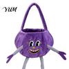 Skin Friendly Holiday Baskets Halloween Pumpkin Candy Basket with Handle, Soft Plush Trick or Treat Bag for Kids, Portable Gift Party Favor