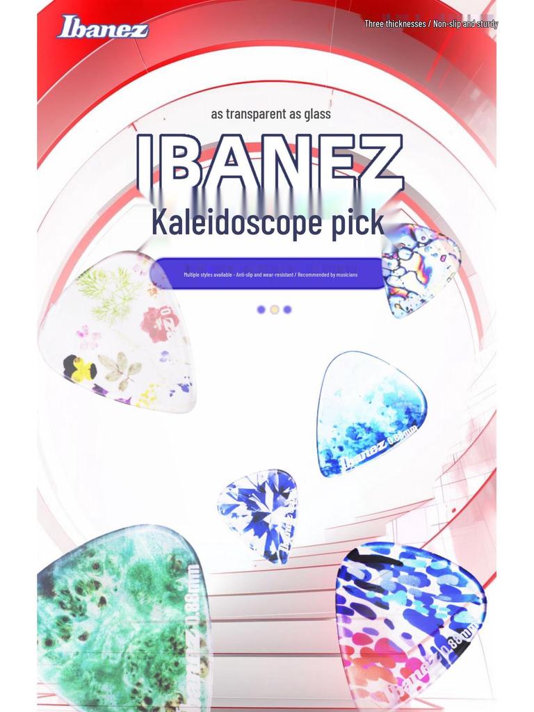 Ibanez KALEIDO Anti-Slip Electric Guitar Pick - Kaleidoscope Series Genuine Plectrum
